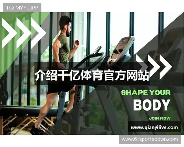 千亿体育国际登录丰富的赛事资源,满足足球篮球等多项体育爱好者的需求