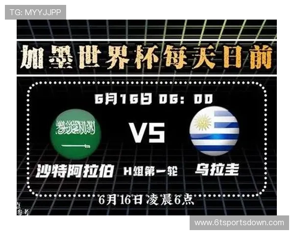 世界杯沙特VS乌拉圭比赛入场时间及门票购买攻略全攻略